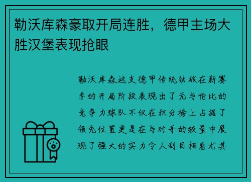 企鹅电竞平台 -《多元宇宙大乱斗》今日公开B测开启及PC端配置要求_快吧游戏